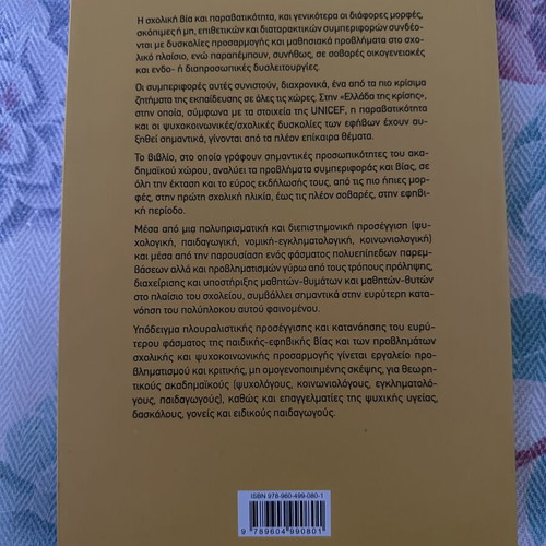 School Violence and Delinquency book new