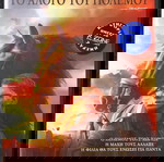  DvD - War Horse (2011)