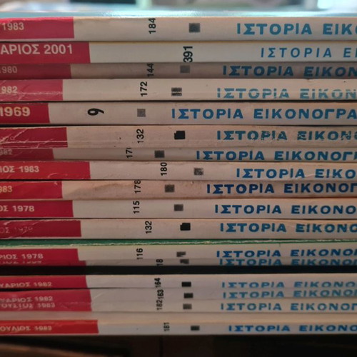 Illustrated History used, 17 issues