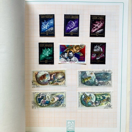 Cosmos album with Russian stamps like new