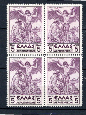 Гръцки митологични марки 1937 г. неизползван блок от четири