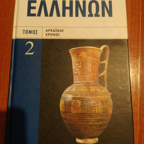 History of the Greeks used, two volumes Prehistoric and Archaic Times