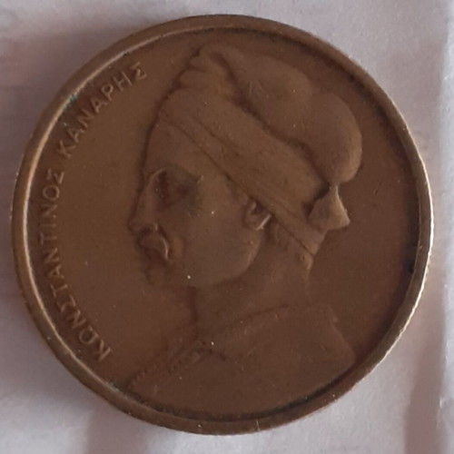Drachma used 1978