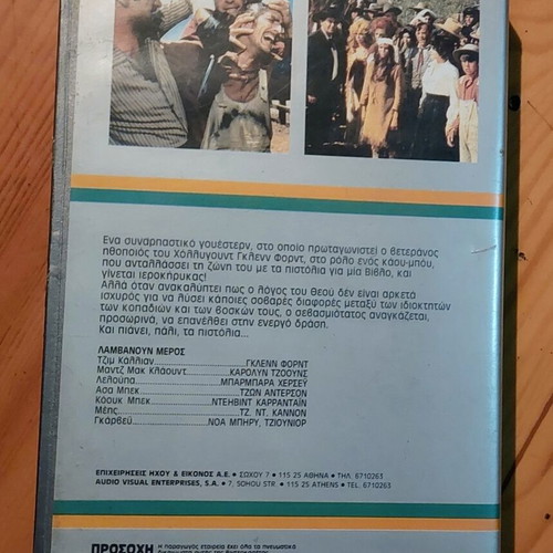 Heaven with a Gun VHS, classic western with Greek subtitles