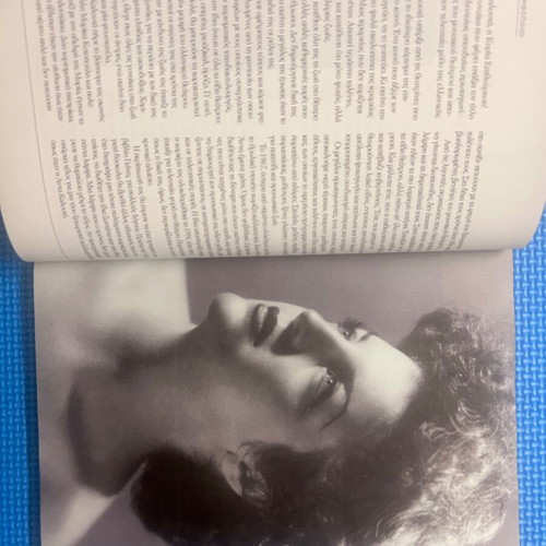 Anna Kalouta biography book by Makis Delaportas