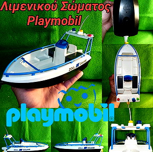 Playmobil Σκάφος Λιμενικού Σώματος coast guard speedboat Police Zoll Douane European Union Περιπολικό Σκάφος Λιμενικό