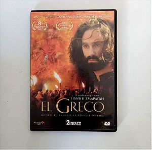 El Greco (Special Edition) DVD