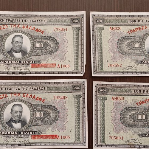 Set of 4 Greek 1000 Drachma banknotes 1926