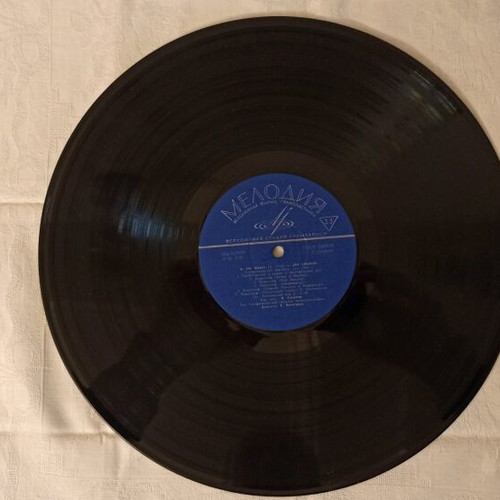 Aram Khachaturian 33 RPM record symphonic works used