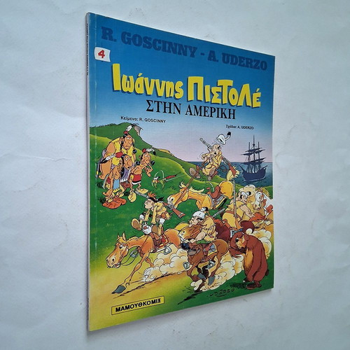 Ioannis Pistole No 4 in America comic book