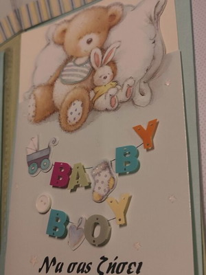 Baby boy greeting cards, pack of 2, with envelopes