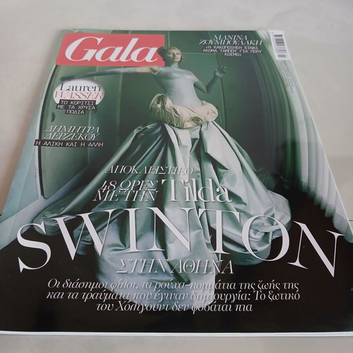 Gala magazine used