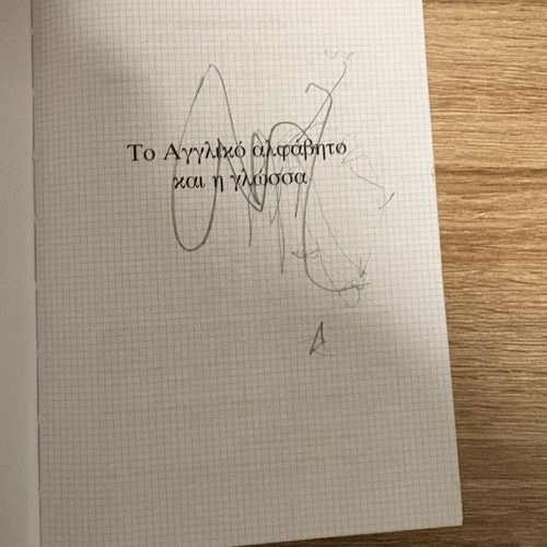 Βοηθήματα αγγλικών μεταχειρισμένα, λεξικό και βιβλίο ασκήσεων και θεωρίας