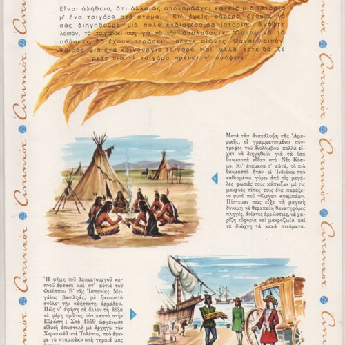 Antinikot 22 Promotional Four-Page Brochure 1966 Used