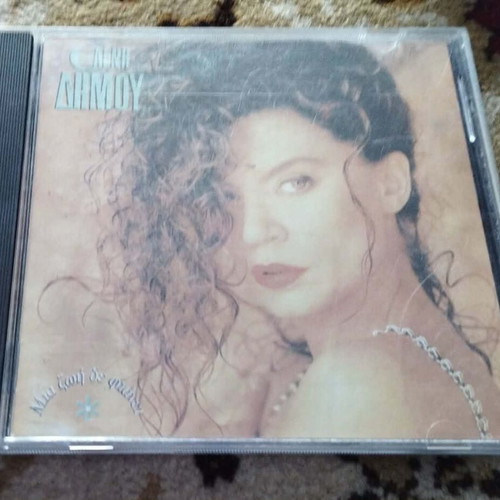 Eleni Dimou Mia Zoi De Ftanei CD used, entechno