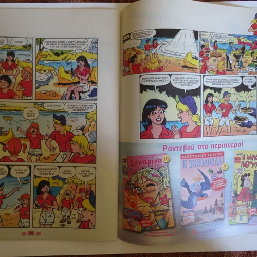 Comics Mania Issue 101 like new, Greek language