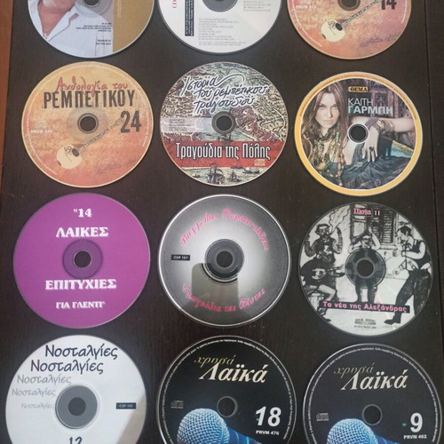 Laika and rembetika CDs used, pack of 12 without cases