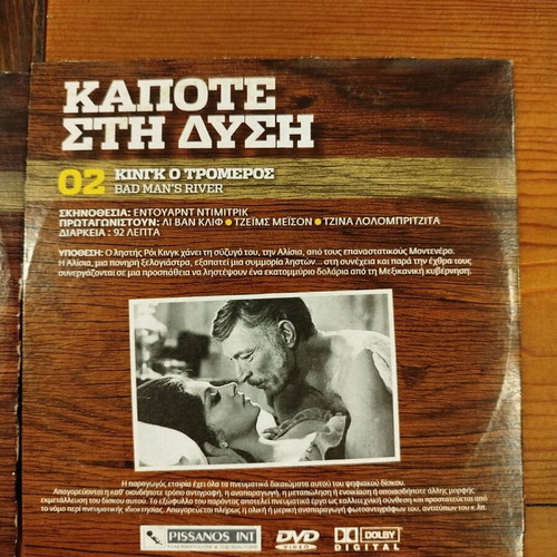 Once Upon a Time in the West 4 Western DVD set with subtitles