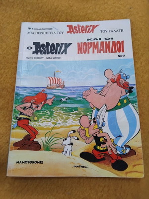 Asterix and the Normans used comic book