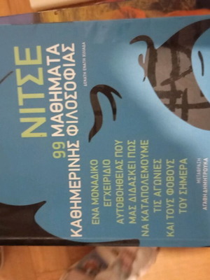 Nietzsche 99 Lessons of Daily Philosophy like new