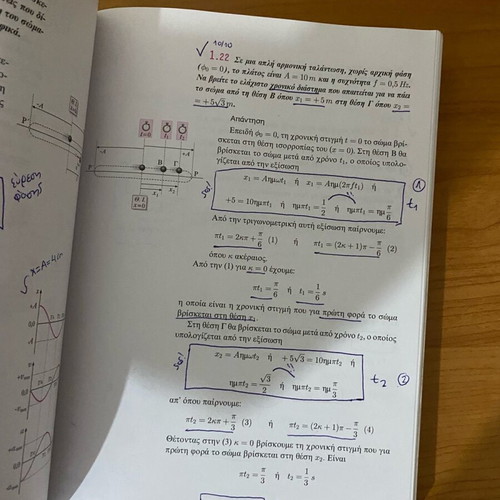 Physics workbook for grade 3 high school part A used, Savvalas editions