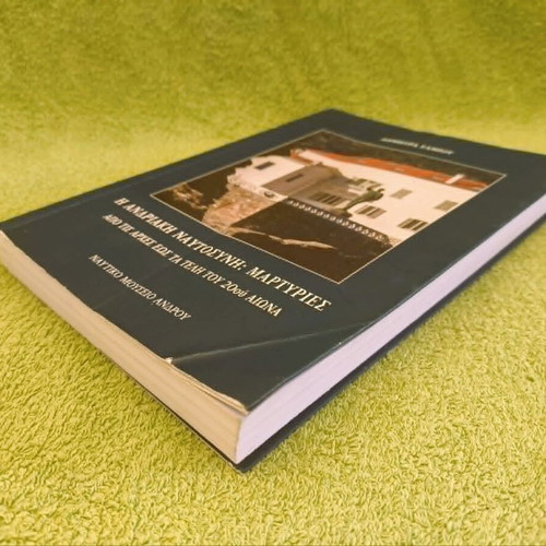 The Andriaki Nautsouni book like new, historical testimonies from 20th century