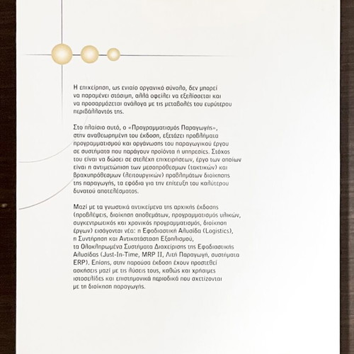 Production Planning new, 2nd edition