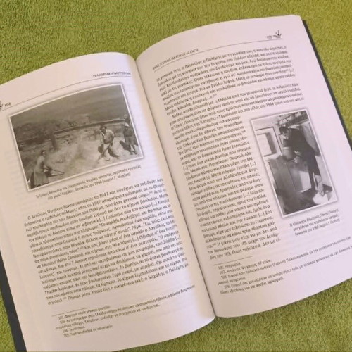 The Andriaki Nautsouni book like new, historical testimonies from 20th century