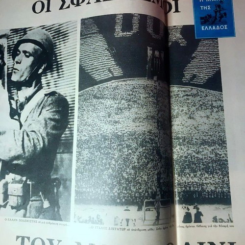 EIKONES magazine 1966 January used, fashion and youth