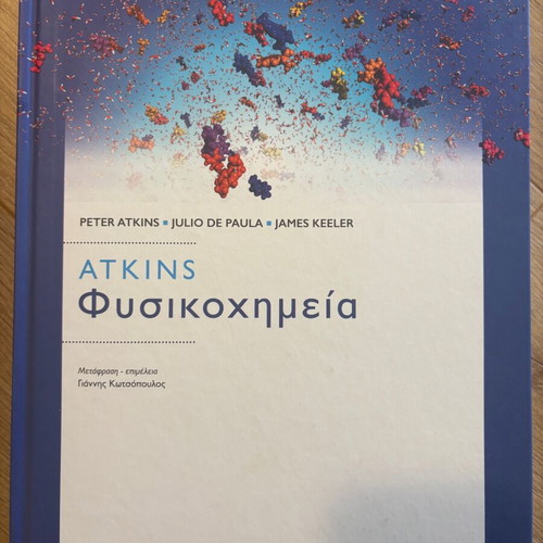 Atkins Physical Chemistry new