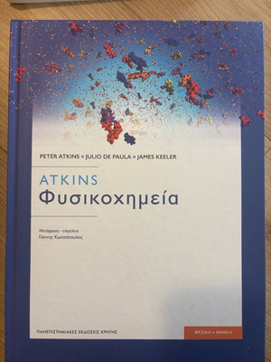 Atkins Physical Chemistry new