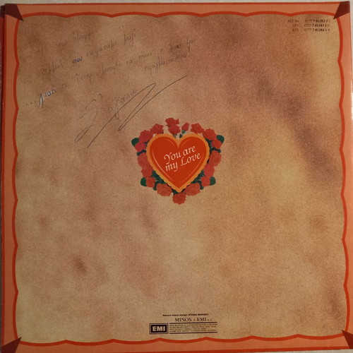 You Are My Love 2 LP new, blues