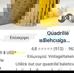  КвадрилаБаленсиага ΣυΛΛΕΚΤΙΚΟΣ