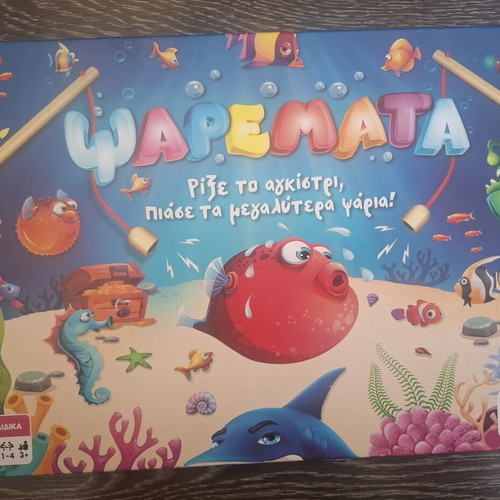 Psaremata board game new, for ages 3+