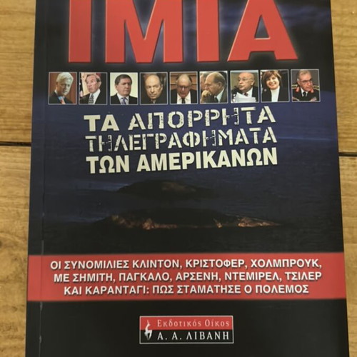 IMIA The Secret Telegrams of the Americans book like new