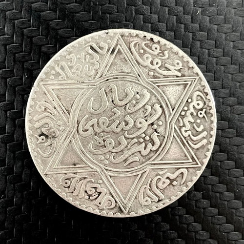 Morocco Silver Coin 10 Dirhams 1 Rial Yusuf 1331 1913 like new