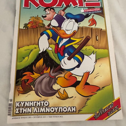 Disney Komix #280 comic book