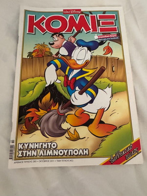 Disney Komix #280 comic book