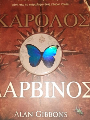 Book Karolos Darwin like new