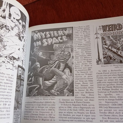 History of Comics used