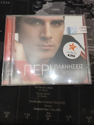 Periklis Stergianoudis Planiseis CD, laiko