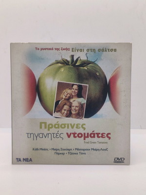 Fried Green Tomatoes DVD like new, comedy drama with subtitles