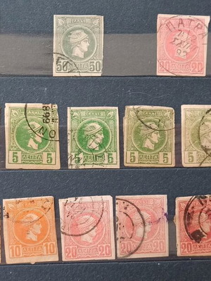 Greek stamps used, pack of 22 with Hermes heads