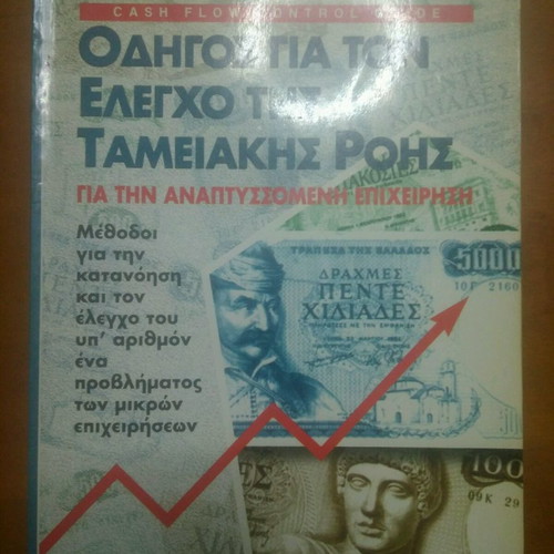 David Bangs book used, marketing
