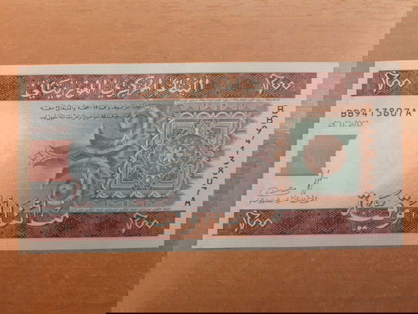 NEW !!! ΜΑΥΡΙΤΑΝΙΑ - 200 OUGUIYA ( 2013 ) - MAURITANIA 200 OUGUIYA ( 2013 ) P # 17 UNC