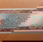 NEW !!! ΜΑΥΡΙΤΑΝΙΑ - 200 OUGUIYA ( 2013 ) - MAURITANIA 200 OUGUIYA ( 2013 ) P # 17 UNC