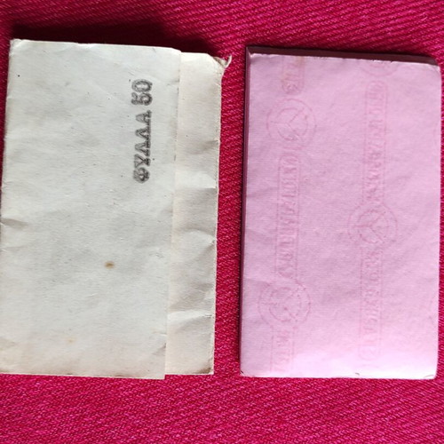 Tobacco Producer Rolling Papers used, pack of 50, Kingdom of Greece