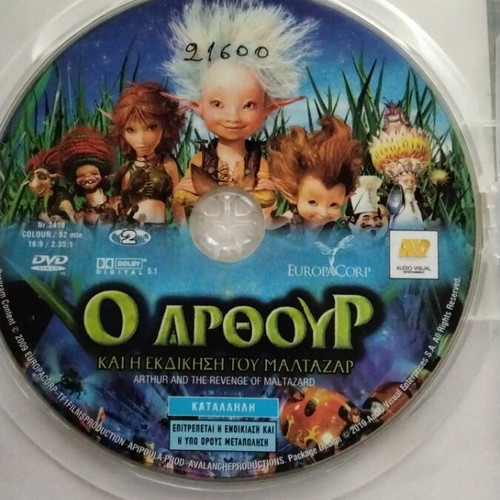 Arthur and the Revenge of Maltazar DVD used with bonus Arthur and the Minimoys