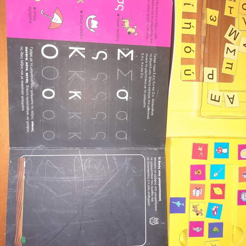 Blackboard and magnets used, learn the alphabet
