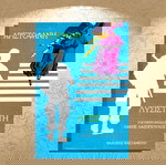  Αριστοφάνη Λυσιστράτη (Καστανιώτη: Αθήνα 1986) ελεύθερη απόδοση Λάκης Λαζόπουλος